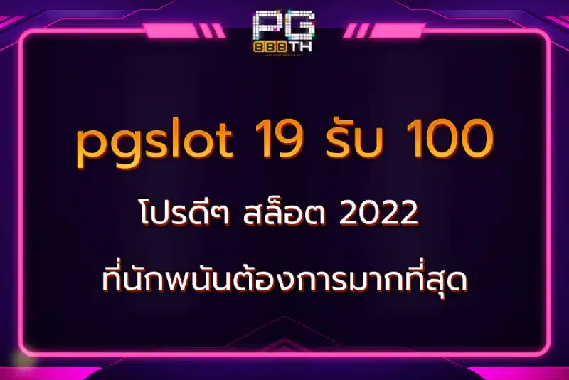 pgslot 19