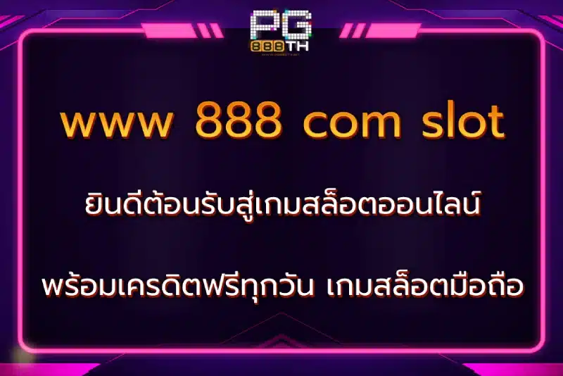 www 888 com slot