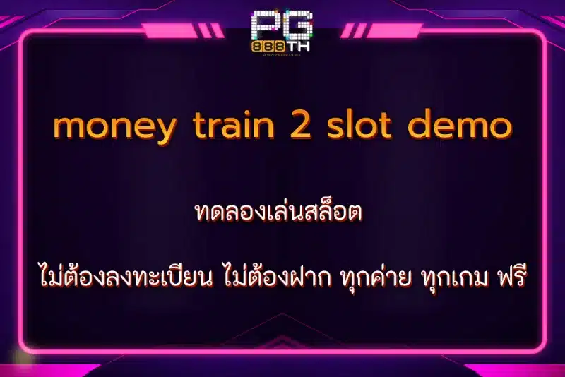 money train 2 slot demo