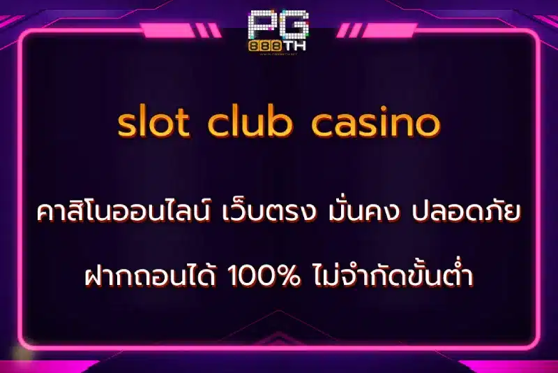 slot club casino