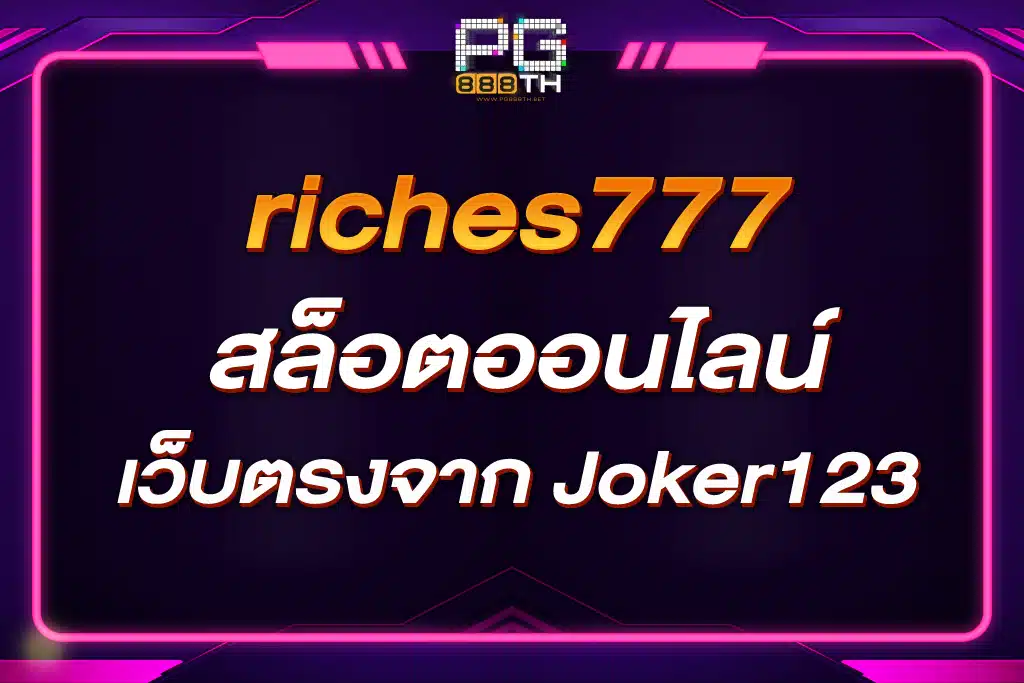 riches777